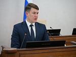 53-я сессия Алтайского краевого Законодательного Собрания